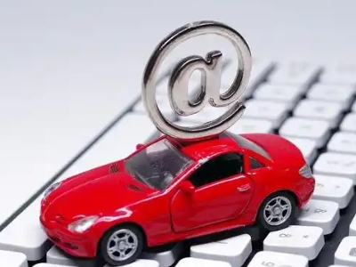 涿鹿汽车抵押贷款和汽车消费贷款有什么区别